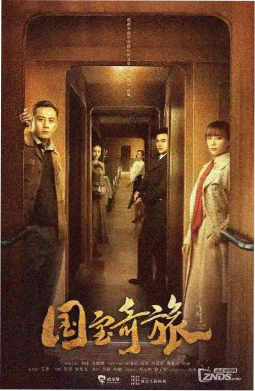 江南第七街 在线观看