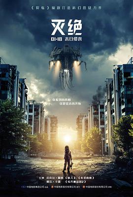 半岛来信剧照