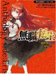 歌手重启计划 综艺在线观看