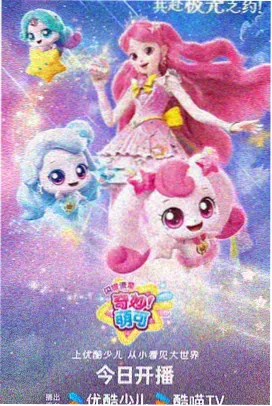 星海拾荒者剧照