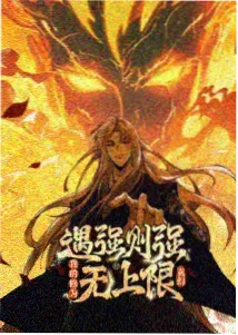 剑与泡菜 动漫在线观看