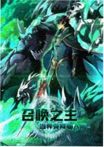 机械之心 全集在线观看