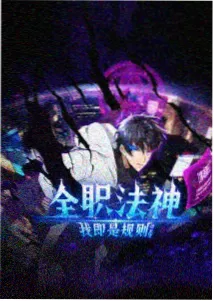 猫咪事务所 动漫在线观看