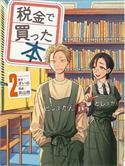便利店夜班 漫画