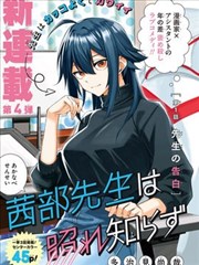重生之演技派 漫画