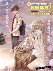汉阳剑客 漫画